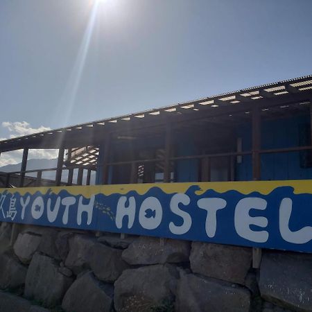 Yakushima Youth Hostel المظهر الخارجي الصورة
