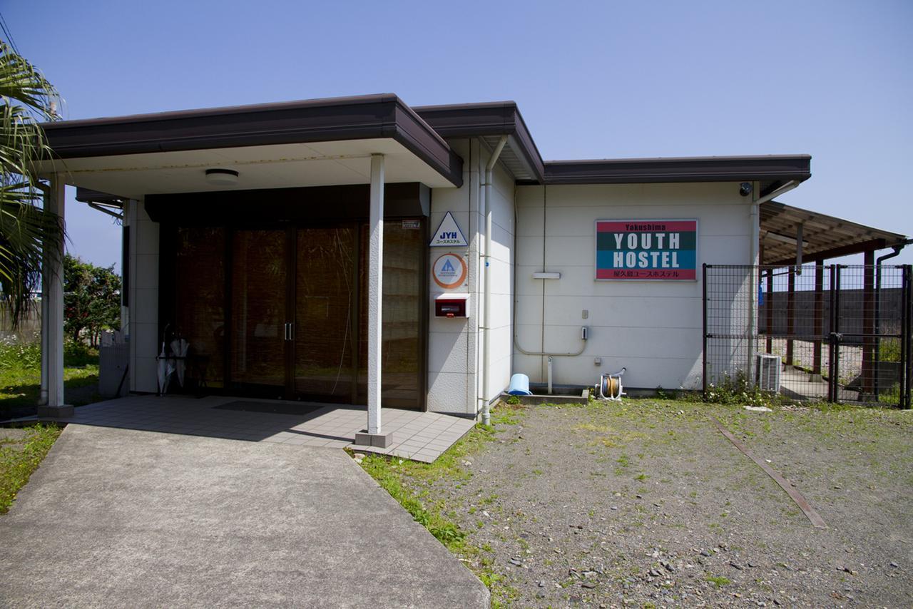 Yakushima Youth Hostel المظهر الخارجي الصورة