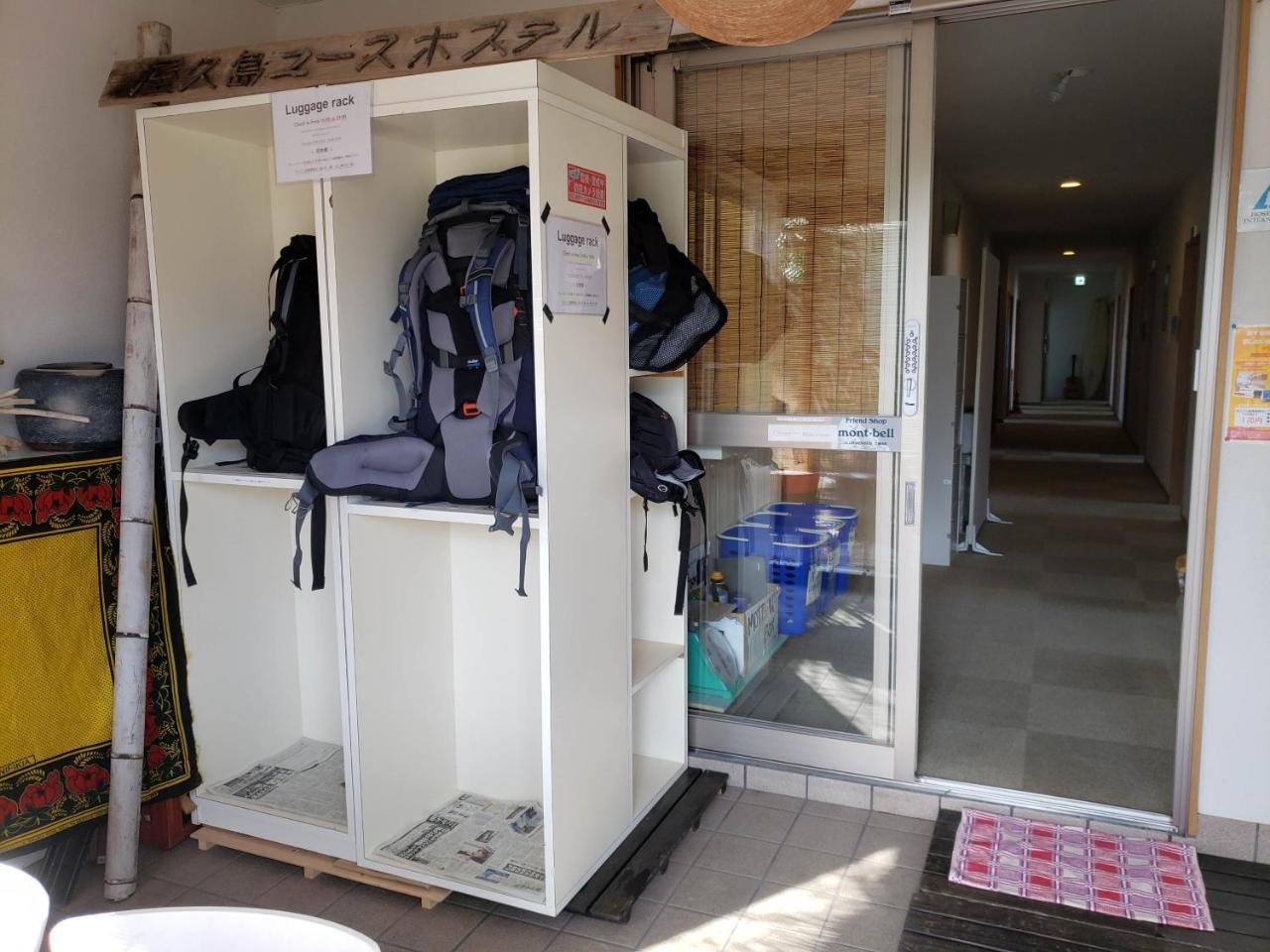 Yakushima Youth Hostel المظهر الخارجي الصورة